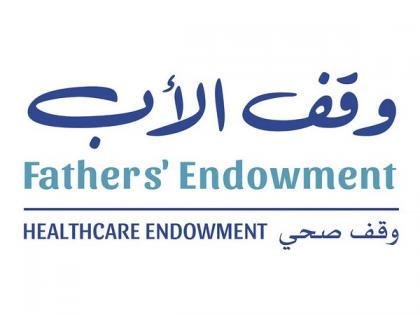 Mohammed Juma Al Naboodah contributes AED 20 million to Fathers' Endowment campaign | Mohammed Juma Al Naboodah contributes AED 20 million to Fathers' Endowment campaign Mohammed Juma Al Naboodah contributes AED 20 million to Fathers' Endowment campaign | Mohammed Juma Al Naboodah contributes AED 20 million to Fathers' Endowment campaign