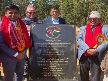 Nepal: Foundation stone laid for eye hospital, being built with Indian assistance | Nepal: Foundation stone laid for eye hospital, being built with Indian assistance Nepal: Foundation stone laid for eye hospital, being built with Indian assistance | Nepal: Foundation stone laid for eye hospital, being built with Indian assistance