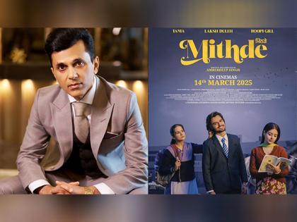 "Film focuses on some other burning issues": Producer Anand Pandit ventures into Punjabi cinema with 'Mithde' | "Film focuses on some other burning issues": Producer Anand Pandit ventures into Punjabi cinema with 'Mithde' "Film focuses on some other burning issues": Producer Anand Pandit ventures into Punjabi cinema with 'Mithde' | "Film focuses on some other burning issues": Producer Anand Pandit ventures into Punjabi cinema with 'Mithde'