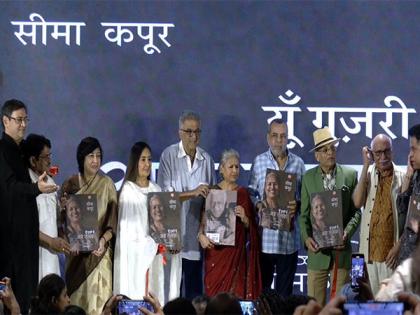 "This book is a piece of my soul": Annu Kapoor's sister Seema Kapoor on her autobiography 'Yun Guzri Hai Ab Talak' | "This book is a piece of my soul": Annu Kapoor's sister Seema Kapoor on her autobiography 'Yun Guzri Hai Ab Talak' "This book is a piece of my soul": Annu Kapoor's sister Seema Kapoor on her autobiography 'Yun Guzri Hai Ab Talak' | "This book is a piece of my soul": Annu Kapoor's sister Seema Kapoor on her autobiography 'Yun Guzri Hai Ab Talak'