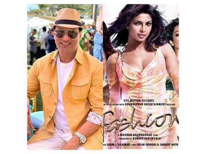 Madhur Bhandarkar to attend 'Fashion' screening as guest of honour at 25th Edition of New York Indian Film Festival | Madhur Bhandarkar to attend 'Fashion' screening as guest of honour at 25th Edition of New York Indian Film Festival Madhur Bhandarkar to attend 'Fashion' screening as guest of honour at 25th Edition of New York Indian Film Festival | Madhur Bhandarkar to attend 'Fashion' screening as guest of honour at 25th Edition of New York Indian Film Festival