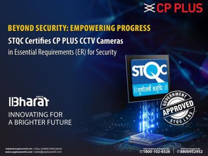 STQC Certifies CP PLUS CCTV Cameras with ER IoTSCS Certification | STQC Certifies CP PLUS CCTV Cameras with ER IoTSCS Certification STQC Certifies CP PLUS CCTV Cameras with ER IoTSCS Certification | STQC Certifies CP PLUS CCTV Cameras with ER IoTSCS Certification