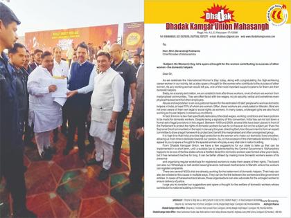 On Women's Day, Dhadak Kamgaar Union appeals to CM to revive, better utilise Welfare Board for Domestic Workers | On Women's Day, Dhadak Kamgaar Union appeals to CM to revive, better utilise Welfare Board for Domestic Workers On Women's Day, Dhadak Kamgaar Union appeals to CM to revive, better utilise Welfare Board for Domestic Workers | On Women's Day, Dhadak Kamgaar Union appeals to CM to revive, better utilise Welfare Board for Domestic Workers