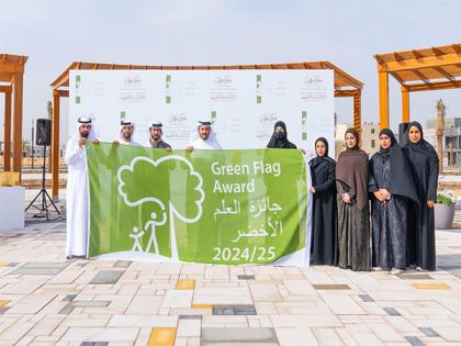Ajman parks win Green Flag Award 2025 | Ajman parks win Green Flag Award 2025 Ajman parks win Green Flag Award 2025 | Ajman parks win Green Flag Award 2025