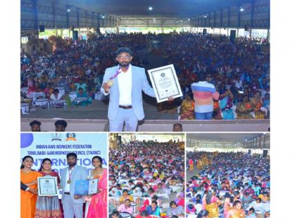 Historic Aari Workers Conference 2025 Sets World Record with 5000 Plus Women | Historic Aari Workers Conference 2025 Sets World Record with 5000 Plus Women Historic Aari Workers Conference 2025 Sets World Record with 5000 Plus Women | Historic Aari Workers Conference 2025 Sets World Record with 5000 Plus Women