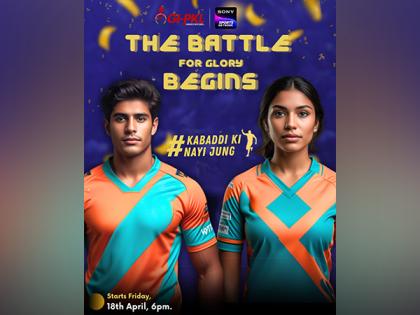 Global Indian Pravasi Kabaddi League to kick off on April 18 in Gurugram | Global Indian Pravasi Kabaddi League to kick off on April 18 in Gurugram Global Indian Pravasi Kabaddi League to kick off on April 18 in Gurugram | Global Indian Pravasi Kabaddi League to kick off on April 18 in Gurugram