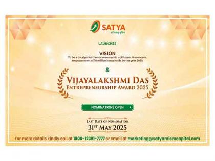 SATYA MicroCapital Limited Advances its Vision of Serving 10 mn Households by 2030 | SATYA MicroCapital Limited Advances its Vision of Serving 10 mn Households by 2030 SATYA MicroCapital Limited Advances its Vision of Serving 10 mn Households by 2030 | SATYA MicroCapital Limited Advances its Vision of Serving 10 mn Households by 2030