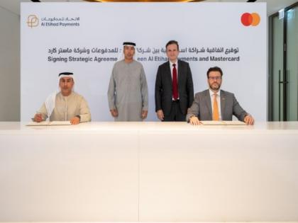 Al Etihad Payments, Mastercard collaborate to launch 'Jaywan - Mastercard' | Al Etihad Payments, Mastercard collaborate to launch 'Jaywan - Mastercard'