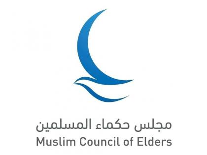 Muslim Council of Elders calls for dialogue, coexistence, peace in response to rhetoric of bigotry, extremism, hatred, Islamophobia | Muslim Council of Elders calls for dialogue, coexistence, peace in response to rhetoric of bigotry, extremism, hatred, Islamophobia Muslim Council of Elders calls for dialogue, coexistence, peace in response to rhetoric of bigotry, extremism, hatred, Islamophobia | Muslim Council of Elders calls for dialogue, coexistence, peace in response to rhetoric of bigotry, extremism, hatred, Islamophobia