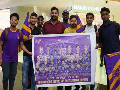 KKR's IPL 2024 Trophy Tour concludes in grand style at Kolkata's South City Mall | KKR's IPL 2024 Trophy Tour concludes in grand style at Kolkata's South City Mall