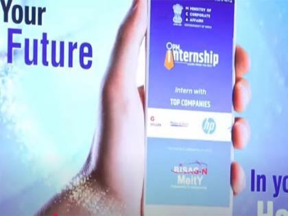 'Prime Minister Internship Scheme App' launched to guide applicants | 'Prime Minister Internship Scheme App' launched to guide applicants 'Prime Minister Internship Scheme App' launched to guide applicants | 'Prime Minister Internship Scheme App' launched to guide applicants