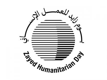 UAE to mark 'Zayed Humanitarian Day' tomorrow | UAE to mark 'Zayed Humanitarian Day' tomorrow