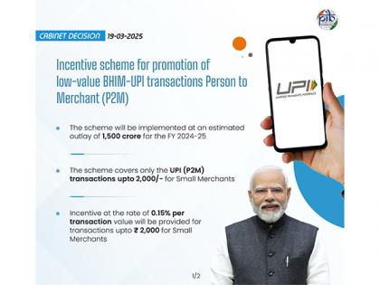 Cabinet approves incentive scheme for promotion of low-value BHIM-UPI transactions | Cabinet approves incentive scheme for promotion of low-value BHIM-UPI transactions Cabinet approves incentive scheme for promotion of low-value BHIM-UPI transactions | Cabinet approves incentive scheme for promotion of low-value BHIM-UPI transactions