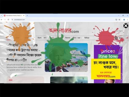 ABP Digital's Holi Initiative -- A Reminder of Unbiased News without Any Touch of Political Colours | ABP Digital's Holi Initiative -- A Reminder of Unbiased News without Any Touch of Political Colours ABP Digital's Holi Initiative -- A Reminder of Unbiased News without Any Touch of Political Colours | ABP Digital's Holi Initiative -- A Reminder of Unbiased News without Any Touch of Political Colours
