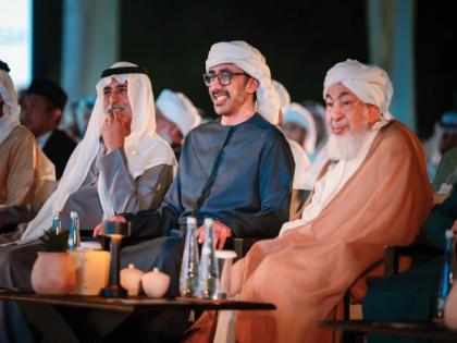 Abdullah bin Zayed, Nahyan bin Mubarak attend Zayed Humanitarian Day event | Abdullah bin Zayed, Nahyan bin Mubarak attend Zayed Humanitarian Day event Abdullah bin Zayed, Nahyan bin Mubarak attend Zayed Humanitarian Day event | Abdullah bin Zayed, Nahyan bin Mubarak attend Zayed Humanitarian Day event