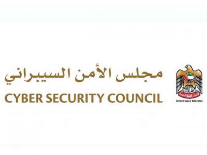 UAE National cybersecurity systems respond to cyberattacks targeting government, private entities | UAE National cybersecurity systems respond to cyberattacks targeting government, private entities UAE National cybersecurity systems respond to cyberattacks targeting government, private entities | UAE National cybersecurity systems respond to cyberattacks targeting government, private entities
