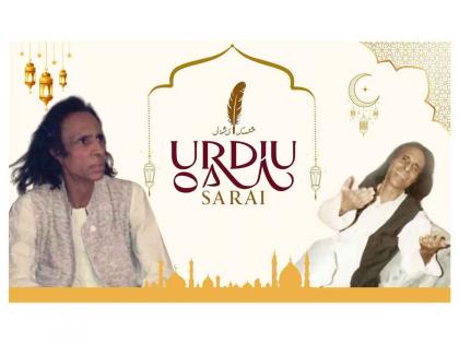 Urdusarai.com -- A Digital Haven for Poetry Lovers During Ramzan and Eid | Urdusarai.com -- A Digital Haven for Poetry Lovers During Ramzan and Eid Urdusarai.com -- A Digital Haven for Poetry Lovers During Ramzan and Eid | Urdusarai.com -- A Digital Haven for Poetry Lovers During Ramzan and Eid