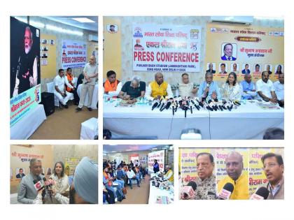 Ekal Shri Ram Katha is being organized by Bharat Lok Shiksha Parishad from 29 March 2025 | Ekal Shri Ram Katha is being organized by Bharat Lok Shiksha Parishad from 29 March 2025 Ekal Shri Ram Katha is being organized by Bharat Lok Shiksha Parishad from 29 March 2025 | Ekal Shri Ram Katha is being organized by Bharat Lok Shiksha Parishad from 29 March 2025
