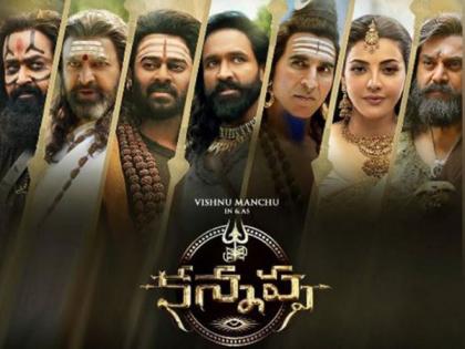 'Kannappa' release date postponed, new date to be announced soon | 'Kannappa' release date postponed, new date to be announced soon 'Kannappa' release date postponed, new date to be announced soon | 'Kannappa' release date postponed, new date to be announced soon
