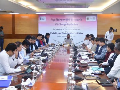 Group of Ministers reviewed various matters related to power sector; MoS Shripad Yesso Naik chaired meeting | Group of Ministers reviewed various matters related to power sector; MoS Shripad Yesso Naik chaired meeting Group of Ministers reviewed various matters related to power sector; MoS Shripad Yesso Naik chaired meeting | Group of Ministers reviewed various matters related to power sector; MoS Shripad Yesso Naik chaired meeting