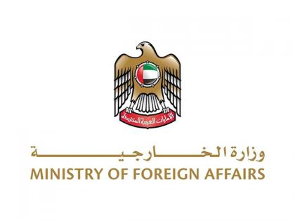 UAE welcomes formation of new government in Syria | UAE welcomes formation of new government in Syria UAE welcomes formation of new government in Syria | UAE welcomes formation of new government in Syria