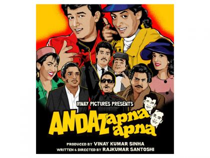 'Andaz Apna Apna' to re-release in theatres on April 25 | 'Andaz Apna Apna' to re-release in theatres on April 25 'Andaz Apna Apna' to re-release in theatres on April 25 | 'Andaz Apna Apna' to re-release in theatres on April 25
