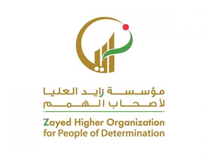 UAE to mark World Autism Awareness Day with inclusive care programmes | UAE to mark World Autism Awareness Day with inclusive care programmes UAE to mark World Autism Awareness Day with inclusive care programmes | UAE to mark World Autism Awareness Day with inclusive care programmes