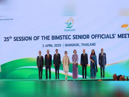Bangladesh Delegation attends 25th BIMSTEC Senior Officials' Meeting in Bangkok | Bangladesh Delegation attends 25th BIMSTEC Senior Officials' Meeting in Bangkok Bangladesh Delegation attends 25th BIMSTEC Senior Officials' Meeting in Bangkok | Bangladesh Delegation attends 25th BIMSTEC Senior Officials' Meeting in Bangkok