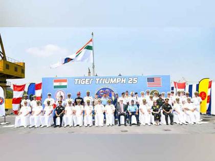 India-US joint exercise Tiger Triumph commences in Vishakhapatnam | India-US joint exercise Tiger Triumph commences in Vishakhapatnam India-US joint exercise Tiger Triumph commences in Vishakhapatnam | India-US joint exercise Tiger Triumph commences in Vishakhapatnam