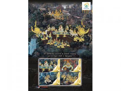 Thailand releases special Ramayan commemorative stamp in honour of PM Modi's visit | Thailand releases special Ramayan commemorative stamp in honour of PM Modi's visit Thailand releases special Ramayan commemorative stamp in honour of PM Modi's visit | Thailand releases special Ramayan commemorative stamp in honour of PM Modi's visit