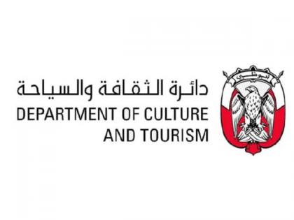 Abu Dhabi Art announces dates, visual campaign artist for 17th edition | Abu Dhabi Art announces dates, visual campaign artist for 17th edition Abu Dhabi Art announces dates, visual campaign artist for 17th edition | Abu Dhabi Art announces dates, visual campaign artist for 17th edition