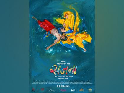 Renowned Artist Shashikant Dhotre Ventures into Marathi Cinema with 'Sajana' | Renowned Artist Shashikant Dhotre Ventures into Marathi Cinema with 'Sajana' Renowned Artist Shashikant Dhotre Ventures into Marathi Cinema with 'Sajana' | Renowned Artist Shashikant Dhotre Ventures into Marathi Cinema with 'Sajana'