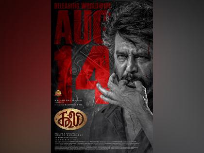 Rajinikanth's 'Coolie' to be released in theatres this August | Rajinikanth's 'Coolie' to be released in theatres this August Rajinikanth's 'Coolie' to be released in theatres this August | Rajinikanth's 'Coolie' to be released in theatres this August
