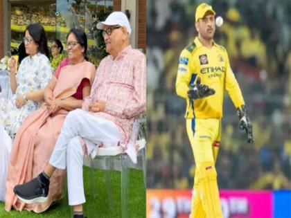 IPL 2025: MS Dhoni's parents spotted at Chepauk as CSK faces Delhi Capitals | IPL 2025: MS Dhoni's parents spotted at Chepauk as CSK faces Delhi Capitals IPL 2025: MS Dhoni's parents spotted at Chepauk as CSK faces Delhi Capitals | IPL 2025: MS Dhoni's parents spotted at Chepauk as CSK faces Delhi Capitals