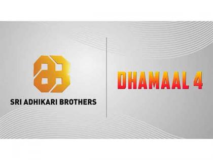 Sri Adhikari Brothers associates with popular franchise "DHAMAAL 4" | Sri Adhikari Brothers associates with popular franchise "DHAMAAL 4" Sri Adhikari Brothers associates with popular franchise "DHAMAAL 4" | Sri Adhikari Brothers associates with popular franchise "DHAMAAL 4"