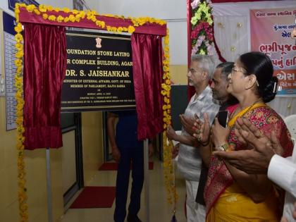 EAM Jaishankar visits Gujarat, inaugurates several projects under MPLAD | EAM Jaishankar visits Gujarat, inaugurates several projects under MPLAD EAM Jaishankar visits Gujarat, inaugurates several projects under MPLAD | EAM Jaishankar visits Gujarat, inaugurates several projects under MPLAD