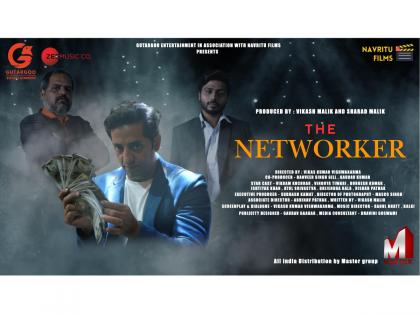The Networker Trailer Promises a Gripping Exploration of Influence, Belief, and Connection - Releasing May 2 | The Networker Trailer Promises a Gripping Exploration of Influence, Belief, and Connection - Releasing May 2 The Networker Trailer Promises a Gripping Exploration of Influence, Belief, and Connection - Releasing May 2 | The Networker Trailer Promises a Gripping Exploration of Influence, Belief, and Connection - Releasing May 2