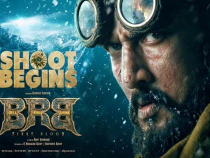 Kichcha Sudeep's 'BRB: First Blood' goes on floors; check out poster | Kichcha Sudeep's 'BRB: First Blood' goes on floors; check out poster Kichcha Sudeep's 'BRB: First Blood' goes on floors; check out poster | Kichcha Sudeep's 'BRB: First Blood' goes on floors; check out poster