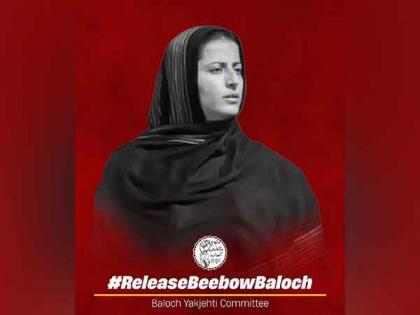 Pakistan: Beebow Baloch forcibly taken from jail by CTD, says BYC | Pakistan: Beebow Baloch forcibly taken from jail by CTD, says BYC Pakistan: Beebow Baloch forcibly taken from jail by CTD, says BYC | Pakistan: Beebow Baloch forcibly taken from jail by CTD, says BYC