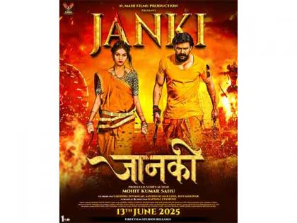Poster Out "JANKI Part-1": Big Mass Action Entertainer Set for Grand Release on June 13, 2025 | Poster Out "JANKI Part-1": Big Mass Action Entertainer Set for Grand Release on June 13, 2025 Poster Out "JANKI Part-1": Big Mass Action Entertainer Set for Grand Release on June 13, 2025 | Poster Out "JANKI Part-1": Big Mass Action Entertainer Set for Grand Release on June 13, 2025