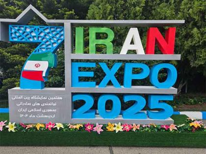 Indian traders eye major growth opportunities at Iran Expo 2025 | Indian traders eye major growth opportunities at Iran Expo 2025 Indian traders eye major growth opportunities at Iran Expo 2025 | Indian traders eye major growth opportunities at Iran Expo 2025