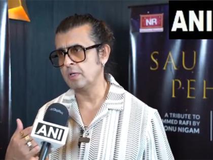 Complaint filed against Sonu Nigam for allegedly hurting sentiments of Kannadigas during musical event in Bengaluru | Complaint filed against Sonu Nigam for allegedly hurting sentiments of Kannadigas during musical event in Bengaluru Complaint filed against Sonu Nigam for allegedly hurting sentiments of Kannadigas during musical event in Bengaluru | Complaint filed against Sonu Nigam for allegedly hurting sentiments of Kannadigas during musical event in Bengaluru