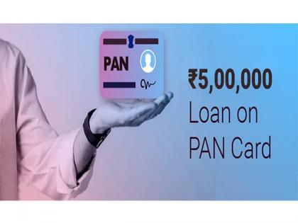 How to get Rs5,00,000 Loan on a PAN Card? | How to get Rs5,00,000 Loan on a PAN Card? How to get Rs5,00,000 Loan on a PAN Card? | How to get Rs5,00,000 Loan on a PAN Card?