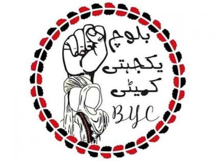 BYC condemns abduction of activist Beebo Baloch | BYC condemns abduction of activist Beebo Baloch BYC condemns abduction of activist Beebo Baloch | BYC condemns abduction of activist Beebo Baloch