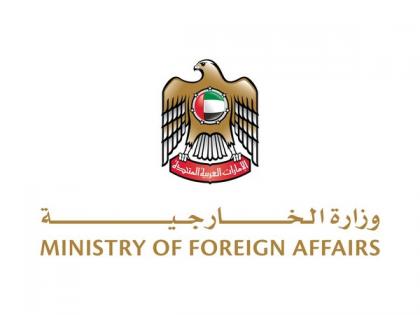 UAE strongly condemns Israeli attacks on Syria | UAE strongly condemns Israeli attacks on Syria UAE strongly condemns Israeli attacks on Syria | UAE strongly condemns Israeli attacks on Syria