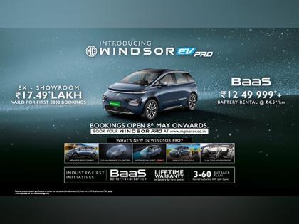 JSW MG Motor India launches MG Windsor PRO with larger battery, ownership options | JSW MG Motor India launches MG Windsor PRO with larger battery, ownership options JSW MG Motor India launches MG Windsor PRO with larger battery, ownership options | JSW MG Motor India launches MG Windsor PRO with larger battery, ownership options