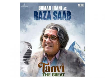 Boman Irani boards Anupam Kher's directorial 'Tanvi The Great', set to play musician 'Raza Saab' | Boman Irani boards Anupam Kher's directorial 'Tanvi The Great', set to play musician 'Raza Saab' Boman Irani boards Anupam Kher's directorial 'Tanvi The Great', set to play musician 'Raza Saab' | Boman Irani boards Anupam Kher's directorial 'Tanvi The Great', set to play musician 'Raza Saab'