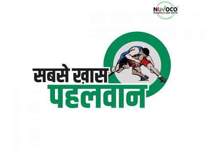 Nuvoco Duraguard Cement's 'Sabse Khaas Pehelwaan' Concludes with a Power-Packed Grand Finale in New Delhi | Nuvoco Duraguard Cement's 'Sabse Khaas Pehelwaan' Concludes with a Power-Packed Grand Finale in New Delhi Nuvoco Duraguard Cement's 'Sabse Khaas Pehelwaan' Concludes with a Power-Packed Grand Finale in New Delhi | Nuvoco Duraguard Cement's 'Sabse Khaas Pehelwaan' Concludes with a Power-Packed Grand Finale in New Delhi