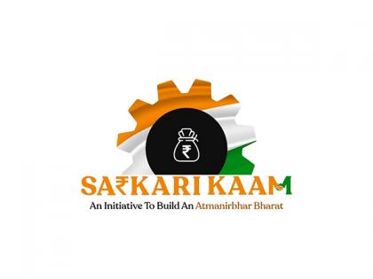 Sarkari Kaam Unveils Rs100 Crore Soft Loan Scheme at 3.25% to Boost Indian Industry | Sarkari Kaam Unveils Rs100 Crore Soft Loan Scheme at 3.25% to Boost Indian Industry Sarkari Kaam Unveils Rs100 Crore Soft Loan Scheme at 3.25% to Boost Indian Industry | Sarkari Kaam Unveils Rs100 Crore Soft Loan Scheme at 3.25% to Boost Indian Industry