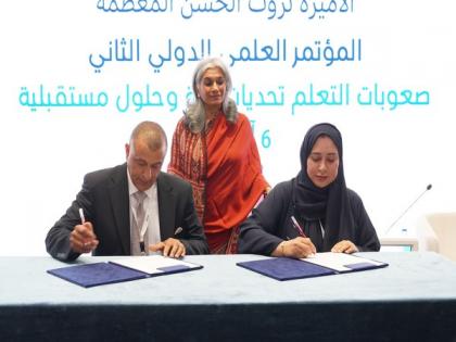 SCLD participates in Conference on Learning Difficulties in Amman | SCLD participates in Conference on Learning Difficulties in Amman SCLD participates in Conference on Learning Difficulties in Amman | SCLD participates in Conference on Learning Difficulties in Amman